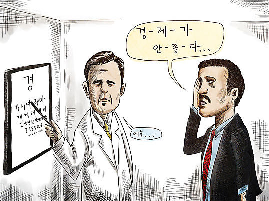 PSD 남자 일러스트 의학 병원 사람 성인 두명 금융 경제 회색 환자 의사 가리킴 하락 읽기 투자 시력검사 경제불황 성인남자만 국내일러스트 컬러 컨셉 비즈니스 모션 손짓 의료진 검사_조사 불황 남자만 성인만 파일형식