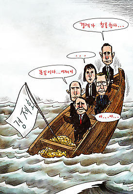 PSD 여자 남자 파도 바다 일러스트 사람 여러명 성인 금융 경제 하락 사건 투자 경제불황 침몰 선박 성인만 폭락 국내일러스트 다수 컨셉 수상교통 비즈니스 불황 파일형식