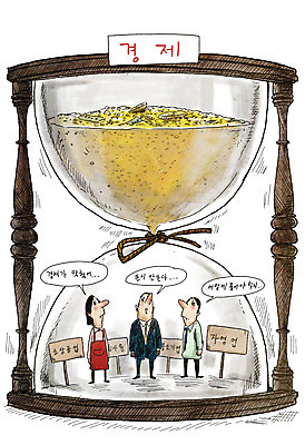 PSD 여자 남자 돈 일러스트 회사 사람 성인 세명 금융 경제 올려보기 황금 정지 하락 묶기 모래시계 투자 자영업 성인만 소상공인 폭락 국내일러스트 직업 모래 시계 컨셉 비즈니스 모션 재산 상인 파일형식