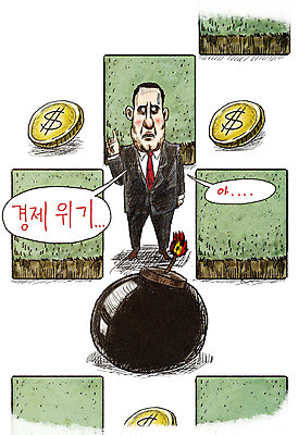 PSD 남자 일러스트 한명 사람 성인 금융 경제 달러 동전 게임 직장인 폭탄 투자 갇힘 경제불황 위기 성인남자한명만 국내일러스트 직업 1 돈 비즈니스 모션 놀이 폭발물 불황 남자한명만 성인남자만 파일형식