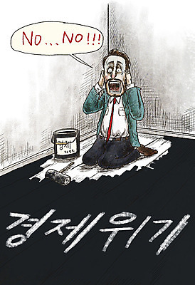 PSD 남자 일러스트 주택 한명 사람 성인 금융 경제 페인트 놀람 방 좌절 투자 페인트통 갇힘 경제불황 고립 위기 성인남자한명만 국내일러스트 1 감정 컨셉 비즈니스 모션 통 표정 건물 불황 남자한명만 성인남자만 파일형식