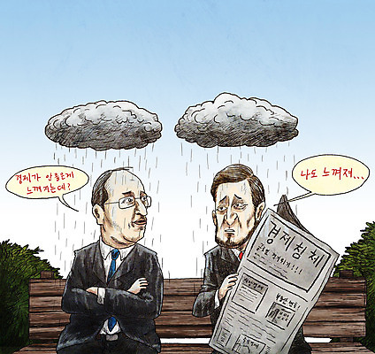 PSD 구름 남자 벤치 의자 일러스트 사람 성인 두명 금융 경제 직장인 비 신문 하락 먹구름 투자 경제불황 우울감 성인남자만 폭락 국내일러스트 자연요소 직업 감정 가구 컨셉 비즈니스 날씨 간행물 뉴스 불황 남자만 성인만 파일형식 구름_자연