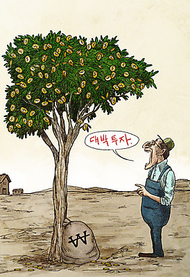 PSD 나무 남자 돈 일러스트 주택 한명 사람 성인 금융 경제 농사 놀람 기쁨 주식 땅 보따리 투자 이익 대박 성인남자한명만 국내일러스트 식물 1 감정 농업 비즈니스 표정 건물 재산 남자한명만 성인남자만 파일형식