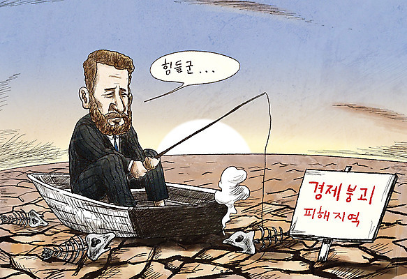 PSD 남자 바다 일러스트 낚시 뼈 어류 한명 사람 성인 금융 경제 피해 사막 땅 투자 가뭄 붕괴 경제불황 선박 성인남자한명만 폭락 국내일러스트 1 수상교통 비즈니스 레저 날씨 수중동물 하락 불황 남자한명만 성인남자만 파일형식