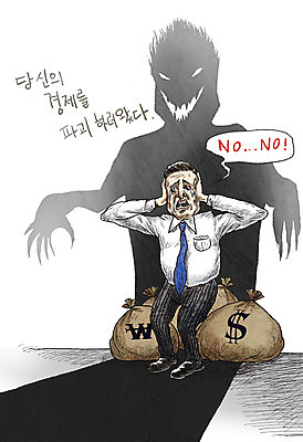 PSD 남자 일러스트 그림자 한명 사람 성인 금융 경제 달러 손상 원화 돈자루 재산 보따리 투자 공포 통화 경제불황 몬스터 위기 성인남자한명만 국내일러스트 1 컨셉 돈 비즈니스 모션 불황 남자한명만 성인남자만 파일형식