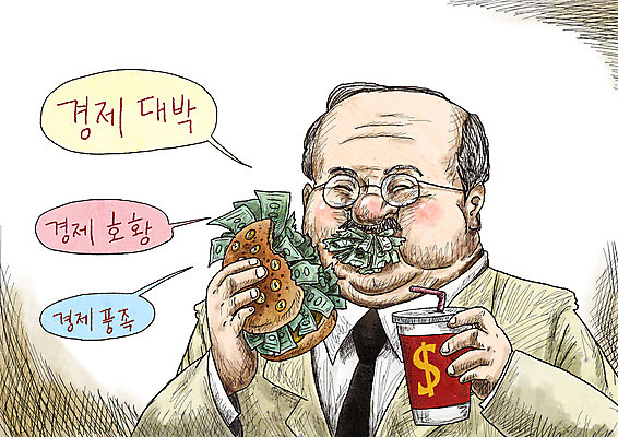 PSD 할아버지 노년 남자 음료 지폐 돈 일러스트 한명 사람 금융 경제 햄버거 먹기 투자 상승 대박 먹거리 호황 노인남자한명만 국내일러스트 1 음식 컨셉 비즈니스 모션 패스트푸드 성인 재산 남자한명만 노인남자만 파일형식