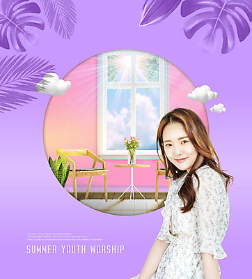 PSD 구름 편집이미지 여자 기독교 종교 의자 창문 한명 사람 앉기 상반신 20대 성인 야자수 햇빛 교회 보라색 한국인 예배 성인여자한명만 이미지편집 자연요소 나무 1 컬러 가구 종교건축 모션 동양인 청년 건물 태양 여자한명만 성인여자만 파일형식