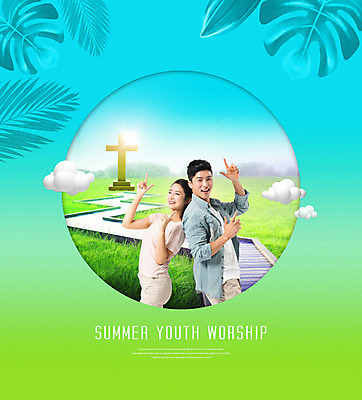 PSD 편집이미지 커플 여자 남자 기독교 종교 길 십자가 미소 사람 손짓 상반신 성인 두명 옆모습 초록색 30대 파란색 야자수 교회 한국인 등맞대기 예배 성인만 이미지편집 나무 뷰포인트 컬러 관계 종교건축 모션 표정 동양인 건물 장년 파일형식