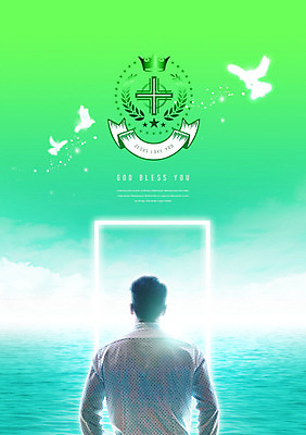 PSD 서양인 외국인 편집이미지 응시 남자 기독교 종교 바다 십자가 조류 한명 사람 상반신 20대 성인 뒷모습 초록색 교회 예배 성인남자한명만 이미지편집 동물 1 시선 뷰포인트 컬러 종교건축 인종 청년 건물 남자한명만 성인남자만 파일형식