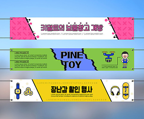 템플릿 배너 배너템플릿 남자 가로배너 프레임 한명 이벤트 컬러풀 장난감 상점 헤드폰 현수막 스케이트보드 드론 키덜트 스마트워치 배너세트 AI파일 1 컬러 음향기기 사람 가로 스마트기기 세트 보드_스포츠 웨어러블 파일형식 벡터