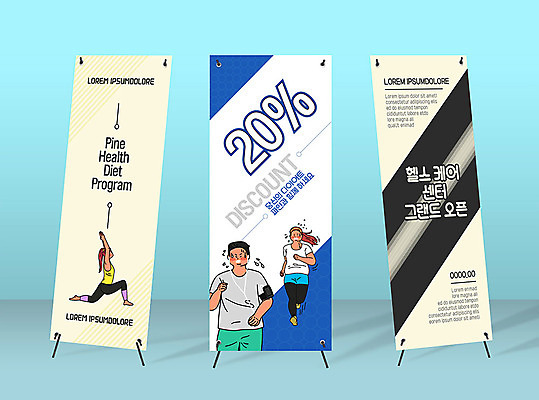 템플릿 배너 배너템플릿 여자 남자 세로배너 다이어트 프레임 세명 파란색 운동 헬스 헬스장 현수막 퍼센트 배너세트 엑스배너 AI파일 컬러 건강 사람 세로 세트 특수기호 파일형식 벡터
