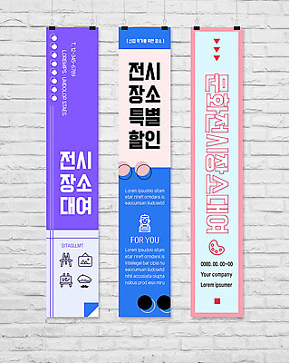 템플릿 배너 배너템플릿 세로배너 분홍색 프레임 미술 사람없음 전시 현수막 그림 대여 배너세트 AI파일 컬러 문화예술 세로 세트 파일형식 벡터