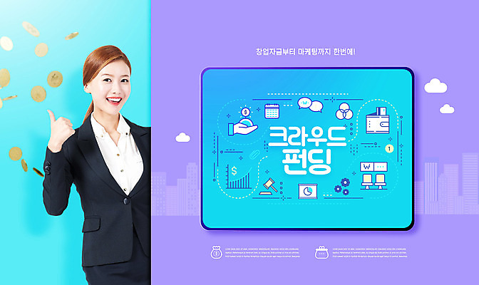 PSD 편집이미지 여자 돈 한명 사람 20대 성인 금융 경제 파란색 태블릿 보라색 동전 한국인 최고 비즈니스우먼 투자 마케팅 후원 크라우드펀딩 성인여자한명만 창업자금 이미지편집 1 컬러 비즈니스 동양인 청년 전자제품 스마트기기 도움 직장인 재산 자금 펀드 여자한명만 성인여자만 파일형식