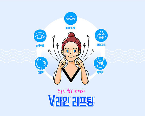 손 여자 얼굴 일러스트 한명 상반신 파란색 뷰티 볼 주름 피부관리 리프팅 브이라인 팔자주름 여자한명만 국내일러스트 AI파일 1 컬러 사람 신체부위 여자만 파일형식 벡터