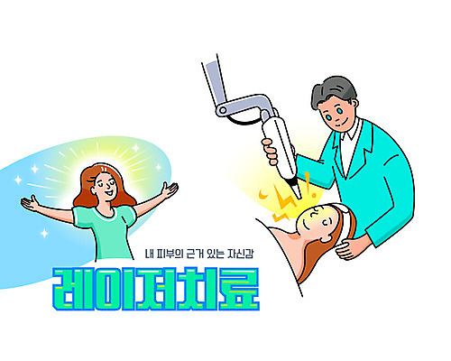 여자 남자 일러스트 팔벌리기 상반신 두명 세명 빛 눕기 뷰티 노란색 환자 의사 자신감 피부관리 피부과 국내일러스트 AI파일 감정 컬러 의학 모션 병원 사람 의료진 파일형식 벡터