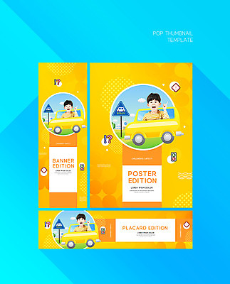 PSD 템플릿 배너 배너템플릿 교육 남자 가로배너 ZIP 포스터 세로배너 어린이 교통 학교 자동차 한명 안전 상반신 노란색 한국인 현수막 표지판 스쿨버스 스쿨존 어린이안전 에듀 에듀케이션 통행금지 소년한명만 배너세트 스쿨팩 1 육상교통 컬러 버스 알림판 사람 동양인 가로 세로 세트 금지 남자한명만 소년만 파일형식