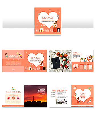 템플릿 여자 남자 ZIP 어린이 리플렛 분홍색 초 들기 사람 소녀 소년 팜플렛 여러명 성인 교회 성경 예수 여름캠프 인디자인 INDD 성경캠프 이미지템플릿 컬러 다수 종교용품 종교건축 모션 건물 여름 캠핑 신_종교 파일형식