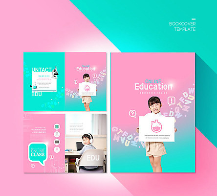 PSD 템플릿 표지디자인 북디자인 출판디자인 여자 교육 표지 남자 ZIP 내지 어린이 리플렛 분홍색 북커버 실험 웃음 들기 사람 소녀 소년 팜플렛 세명 노트북 모니터 팻말 한국인 뒤돌아보기 온라인 민트색 온라인강의 어린이만 이미지템플릿 컬러 모션 프레임 표정 동양인 전자제품 컴퓨터 강의 파일형식 언택트