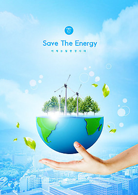 PSD 나무 편집이미지 손 지구 신체부위 파란색 자연보호 환경 그린캠페인 에너지 절약 그린에너지 풍력에너지 에너지절약 이미지편집 식물 캠페인 컬러 컨셉 자연 사람 보호 파일형식
