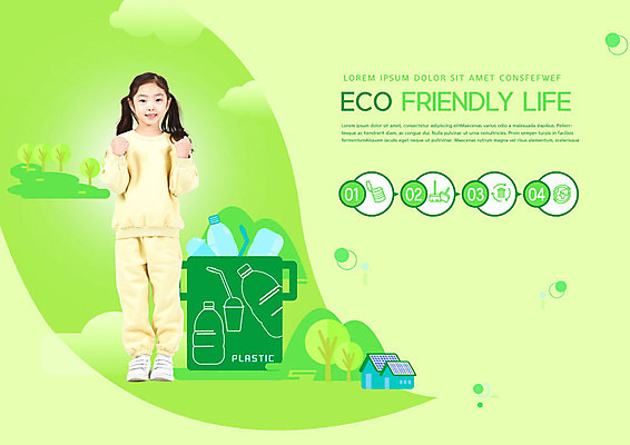 PSD 편집이미지 여자 지구 어린이 자연 한명 초록색 자연보호 환경 그린캠페인 재활용 한국인 에너지 절약 그린에너지 에너지절약 소녀한명만 이미지편집 1 캠페인 컬러 컨셉 사람 동양인 보호 친환경 생태계 여자한명만 소녀만 파일형식