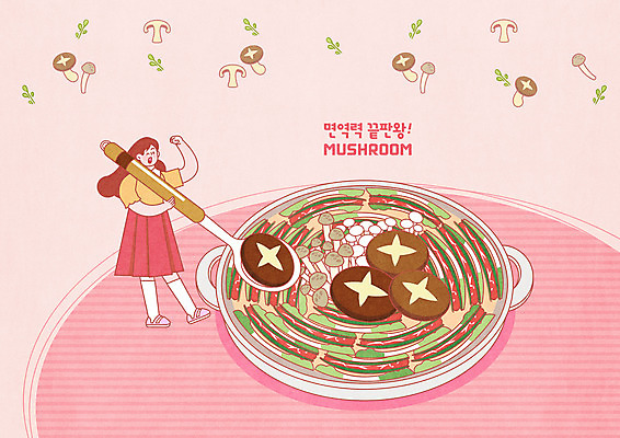 PSD 여자 분홍색 일러스트 한명 들기 사람 숟가락 버섯 냄비 국자 전골 표고버섯 면역력 테이블매트 여자한명만 밀푀유나베 국내일러스트 1 음식 컬러 모션 주방용품 수저 식탁보 솥 나베 여자만 파일형식