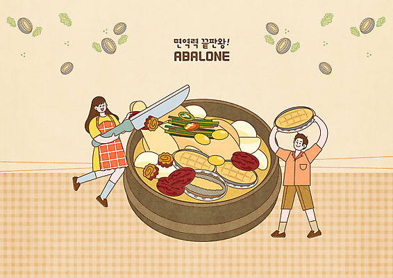 PSD 여자 남자 일러스트 여름음식 들기 사람 두명 노란색 점프 앞치마 칼 뚝배기 대추 전복 삼계탕 부추 칼질 면역력 전복죽 테이블매트 은행열매 제철음식 국내일러스트 열매 음식 컬러 채소 모션 어패류 식탁보 죽 보양식 제철 파일형식 여름_계절