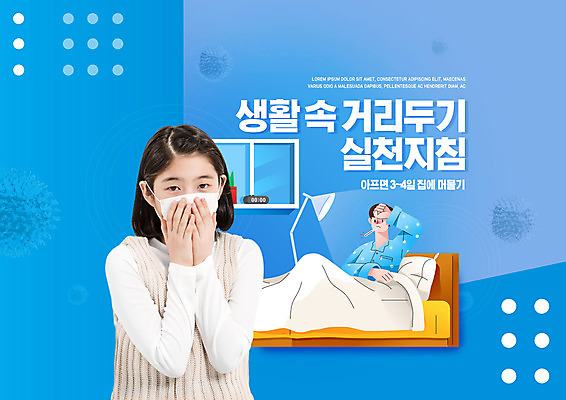 PSD 편집이미지 여학생 여자 교육 남자 학교 청소년 휴식 마스크 사람 상반신 두명 앞모습 10대 파란색 한국인 환자 사회이슈 입가림 방역 에듀 에듀케이션 스쿨팩 코로나바이러스 사회적거리두기 생활방역 델타변이바이러스 이미지편집 학생 캠페인 뷰포인트 컬러 컨셉 의학 동양인 가림 바이러스 파일형식