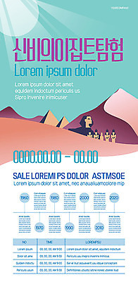 템플릿 포스터 여행 하늘색 유적 이집트 사람없음 사막 탐험 신비 피라미드 스핑크스 이집트여행 포스터템플릿 이미지템플릿 AI파일 전통 건축물 해외여행 컨셉 아프리카 파란색 랜드마크 파일형식 벡터