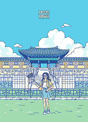 전신 여자 여행 일러스트 한명 서기 파란색 스마트폰 경주 사찰 셀프카메라 불국사 국내여행 셀카봉 여자한명만 불국사자하문 국내일러스트 AI파일 1 컬러 종교건축 모션 사람 핸드폰 스마트기기 문 사진촬영 경상북도 랜드마크 여자만 파일형식 벡터