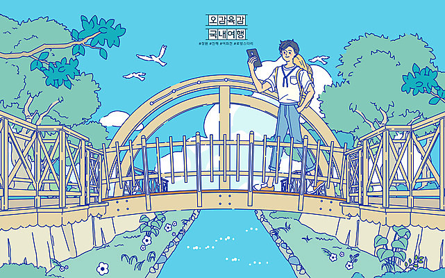 전신 남자 여행 일러스트 한명 파란색 스마트폰 걷기 다리 국내여행 여좌천 진해 진해군항제 남자한명만 창원 로망스다리 국내일러스트 AI파일 1 컬러 모션 사람 신체부위 핸드폰 스마트기기 강 축제 다리_건축물 경상남도 남자만 파일형식 벡터