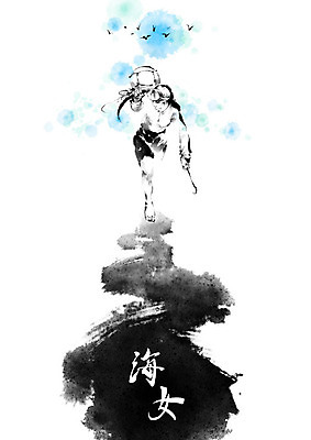 PSD 여자 바다 일러스트 캘리그라피 갈매기 조류 붓터치 한명 사람 해변 물 여름 제주도 한자 그물 번짐 해녀 스티로폼 호미 여자한명만 테왁 망시리 국내일러스트 자연요소 동물 직업 문자 1 계절 한국 농기구 어구 여자만 파일형식 효과