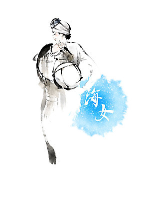 PSD 여자 바다 일러스트 캘리그라피 붓터치 한명 들기 사람 물 여름 제주도 한자 그물 번짐 해녀 스티로폼 여자한명만 테왁 망시리 국내일러스트 자연요소 직업 문자 1 계절 모션 한국 어구 여자만 파일형식 효과