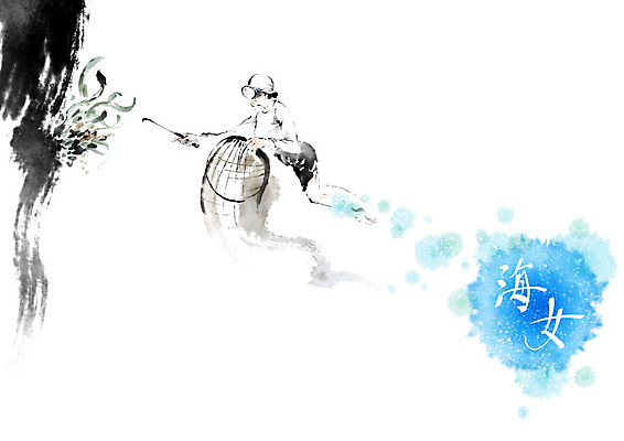 PSD 여자 바다 일러스트 캘리그라피 붓터치 한명 들기 사람 물 여름 제주도 한자 수영 바위 그물 해초 수집 잠수 번짐 미역 해녀 호미 여자한명만 망시리 국내일러스트 자연요소 직업 문자 1 계절 모션 한국 돌_바위 수상스포츠 해조류 농기구 어구 여자만 파일형식 효과