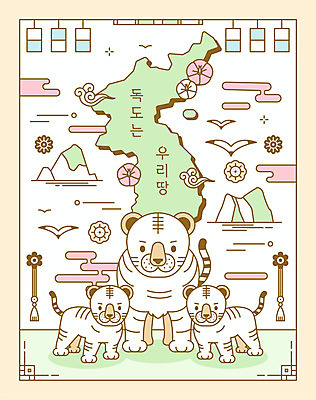 라인일러스트 일러스트 세마리 사람없음 연두색 노란색 호랑이 보호 한반도 독도 독도는우리땅 국내일러스트 AI파일 컬러 섬 컨셉 포유류 한국 3 초록색 파일형식 벡터