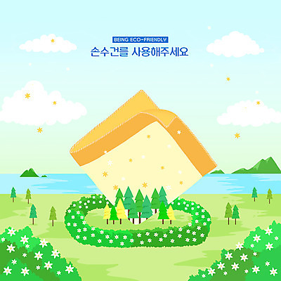 PSD 나무 꽃 일러스트 사람없음 초록색 강 자연보호 환경 정원 그린캠페인 숲 환경보전 에코 손수건 필환경 국내일러스트 식물 캠페인 컬러 자연 보호 사회이슈 친환경 파일형식