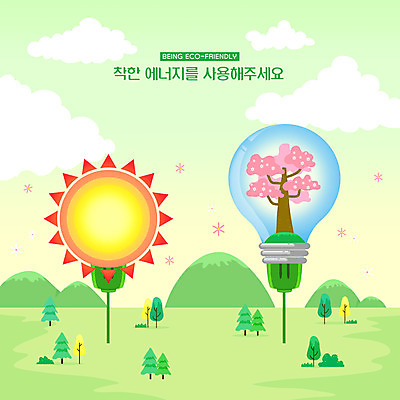 PSD 나무 일러스트 전구 자연 사람없음 초록색 태양 자연보호 환경 그린캠페인 그린에너지 플러그 전기에너지 환경보전 에코 태양에너지 필환경 국내일러스트 자연요소 식물 캠페인 컬러 에너지 보호 사회이슈 친환경 생태계 파일형식