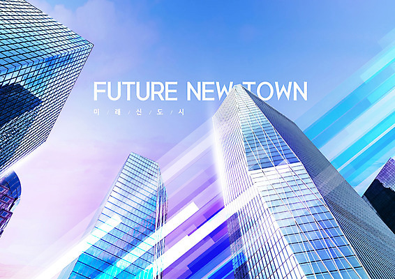 PSD 편집이미지 하늘 미래 빌딩 사람없음 파란색 미래도시 신도시 이미지편집 컬러 컨셉 건물 도시 파일형식