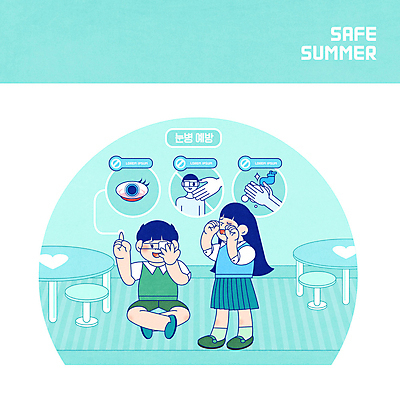 전신 PSD 여자 어린이교육 교육 남자 어린이 일러스트 안전 두명 여름 파란색 건강관리 만지기 금지 예방 손씻기 눈병 안대 에듀 에듀케이션 전염병 충혈 어린이만 스쿨팩 눈건강 국내일러스트 계절 컬러 모션 건강 관리 사람 씻기 질병 파일형식