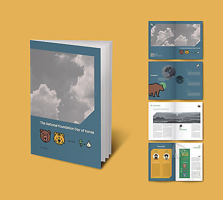 템플릿 ZIP 리플렛 곰 하늘 팜플렛 사람없음 파란색 호랑이 국경일 신화 개천절 단군 단군신화 인디자인 INDD 이미지템플릿 동물 기념일 컬러 포유류 공휴일 파일형식