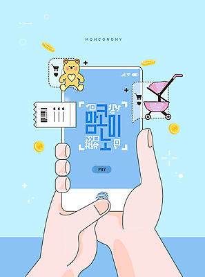 PSD 편집이미지 손 신체부위 파란색 스마트폰 쇼핑 곰인형 유모차 영수증 지문인식 맘코노미 이미지편집 라이프스타일 인형 컬러 사람 금융 경제 핸드폰 스마트기기 아기용품 생체인식기술 파일형식