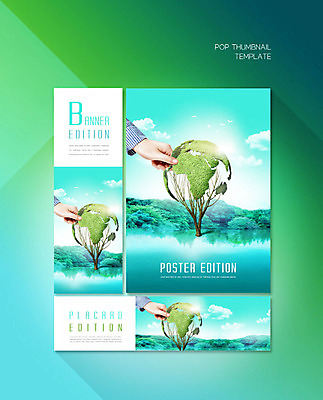 PSD 나무 구름 템플릿 손 배너 배너템플릿 가로배너 ZIP 포스터 세로배너 지구 호수 자연 신체부위 환경 현수막 잡기 민트색 배너세트 필환경 자연요소 식물 컬러 모션 사람 가로 세로 세트 친환경 생태계 파일형식