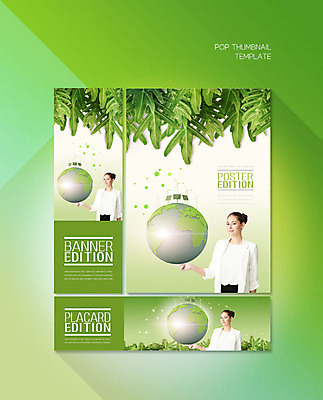 PSD 서양인 외국인 템플릿 배너 배너템플릿 여자 가로배너 ZIP 포스터 세로배너 지구 잎 자연 나뭇잎 한명 상반신 20대 성인 초록색 지구본 환경 에너지 현수막 태양에너지 성인여자한명만 배너세트 필환경 식물 1 컬러 사람 인종 청년 가로 세로 세트 그린에너지 친환경 생태계 여자한명만 성인여자만 파일형식
