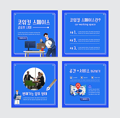 PSD 서양인 외국인 템플릿 여자 남자 40대 중년 웹템플릿 비즈니스 회의 정장 여러명 20대 성인 세명 30대 파란색 세트 사무실 비즈니스맨 비즈니스우먼 책상 대여 카드뉴스 코워킹스페이스 공유오피스 이미지템플릿 옷 컬러 가구 다수 사람 인종 청년 장년 직장인 파일형식 공유경제