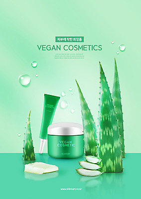 PSD 편집이미지 사람없음 초록색 화장품 물방울 피부관리 알로에 비건화장품 이미지편집 식물 컬러 뷰티 천연화장품 파일형식