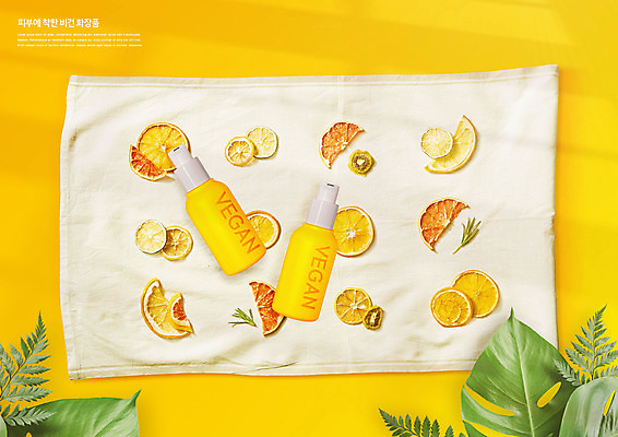 PSD 편집이미지 잎 과일 나뭇잎 사람없음 노란색 화장품 건과일 비건화장품 이미지편집 식물 컬러 건조 뷰티 천연화장품 파일형식