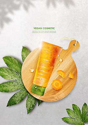 PSD 편집이미지 잎 도마 사람없음 주황색 화장품 당근 회색 비건화장품 이미지편집 식물 컬러 주방용품 뿌리채소 뷰티 천연화장품 파일형식