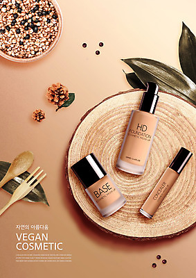 PSD 나무 편집이미지 포크 곡류 사람없음 갈색 숟가락 화장품 파운데이션 비건화장품 이미지편집 식물 식기 컬러 수저 뷰티 천연화장품 파일형식