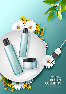 PSD 편집이미지 접시 꽃 포크 나뭇잎 사람없음 파란색 화장품 민트색 비건화장품 이미지편집 식물 식기 컬러 잎 뷰티 천연화장품 파일형식