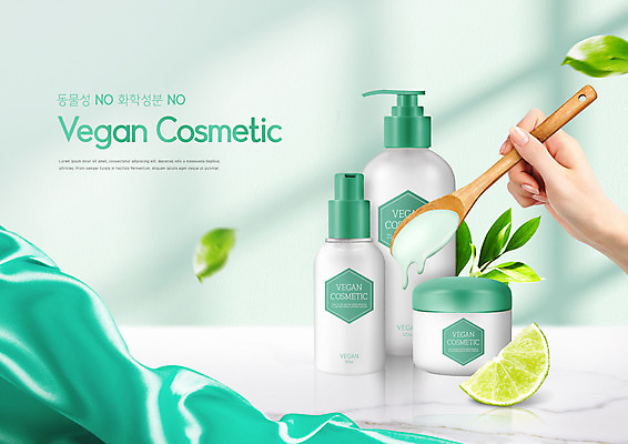 PSD 편집이미지 손 들기 신체부위 초록색 숟가락 화장품 라임 비건화장품 이미지편집 컬러 과일 모션 수저 사람 뷰티 천연화장품 파일형식