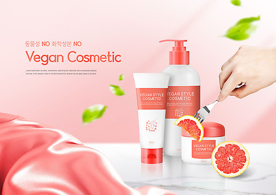 PSD 편집이미지 손 분홍색 포크 들기 사람 신체부위 화장품 자몽 비건화장품 이미지편집 식기 컬러 과일 모션 뷰티 천연화장품 파일형식